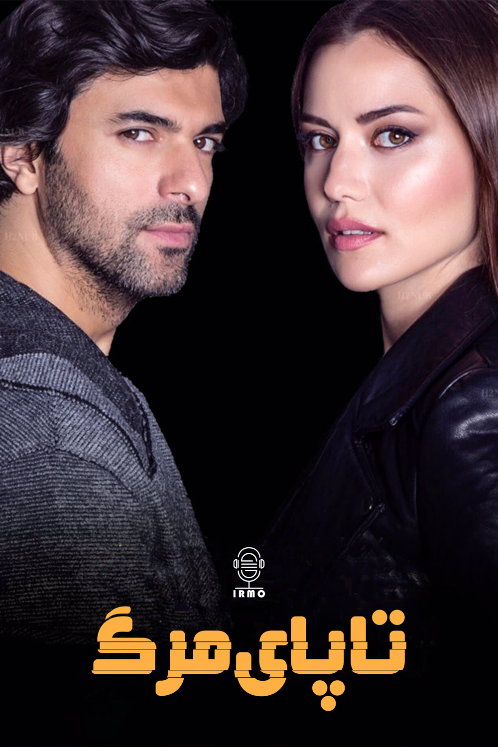 دانلود صوت دوبله سریال Olene Kadar