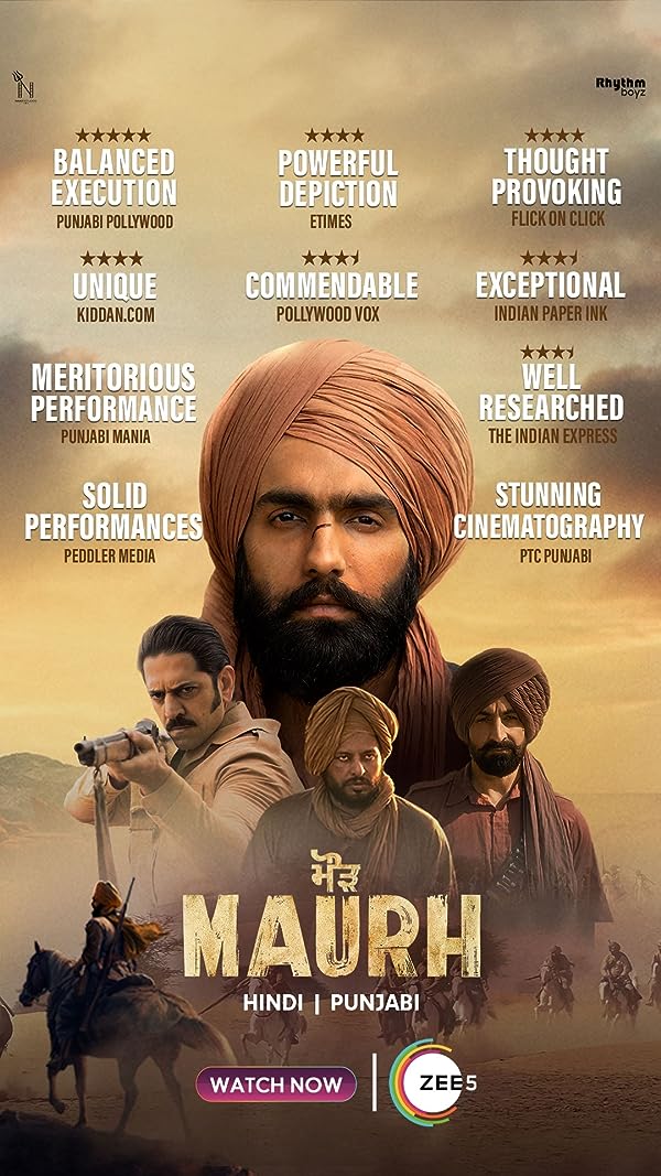 دانلود صوت دوبله فیلم Maurh