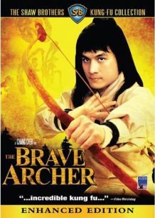 دانلود صوت دوبله فیلم The Brave Archer