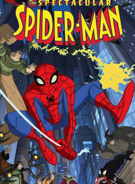 دانلود صوت دوبله سریال The Spectacular Spider-Man