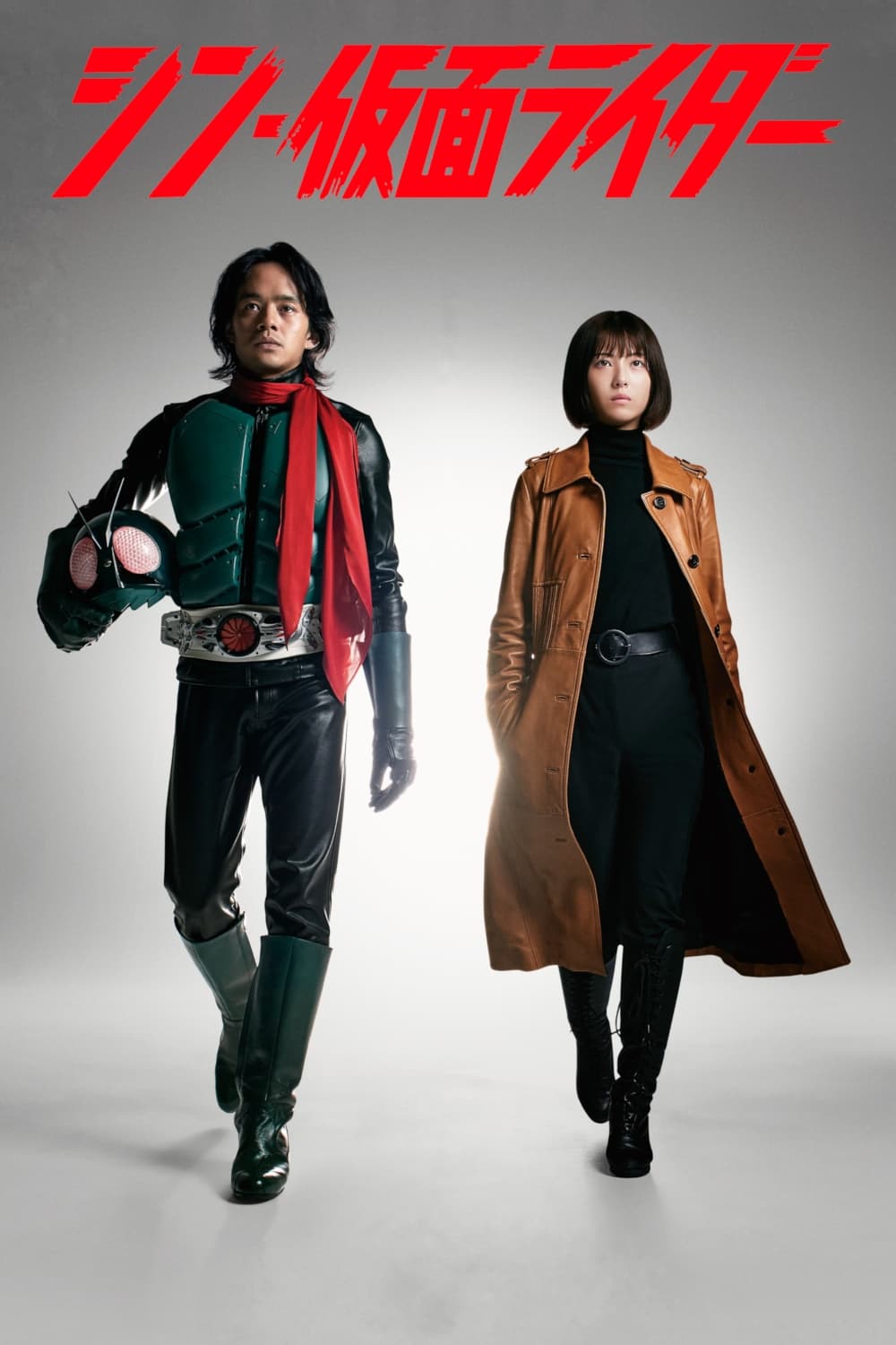 دانلود صوت دوبله فیلم Shin Kamen Rider