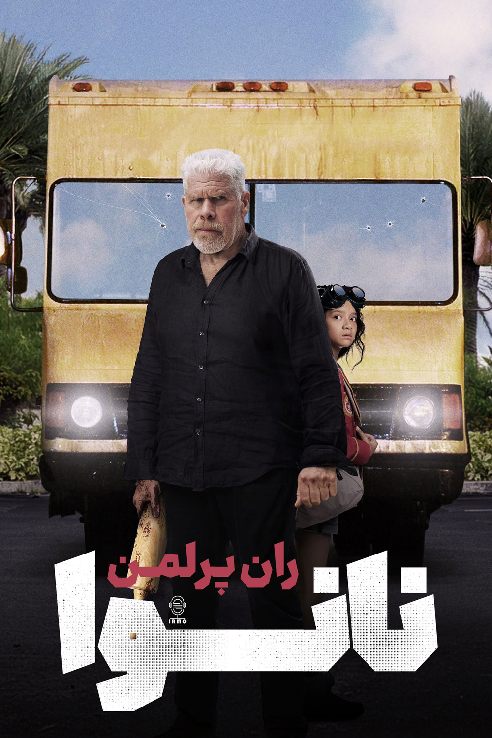 دانلود صوت دوبله فیلم The Baker