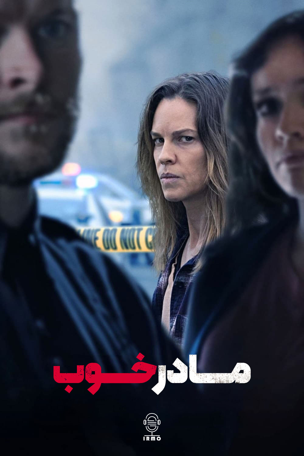 دانلود صوت دوبله فیلم The Good Mother