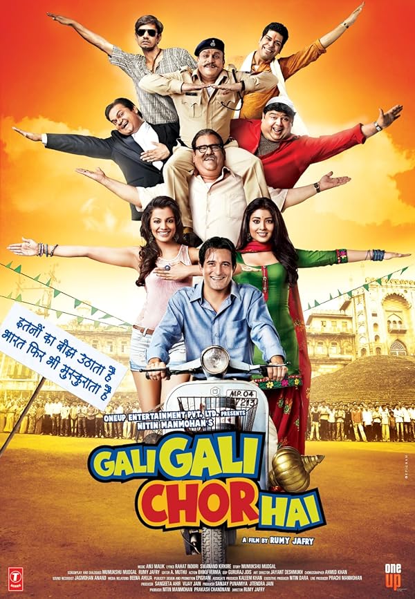 دانلود صوت دوبله فیلم Gali Gali Chor Hai
