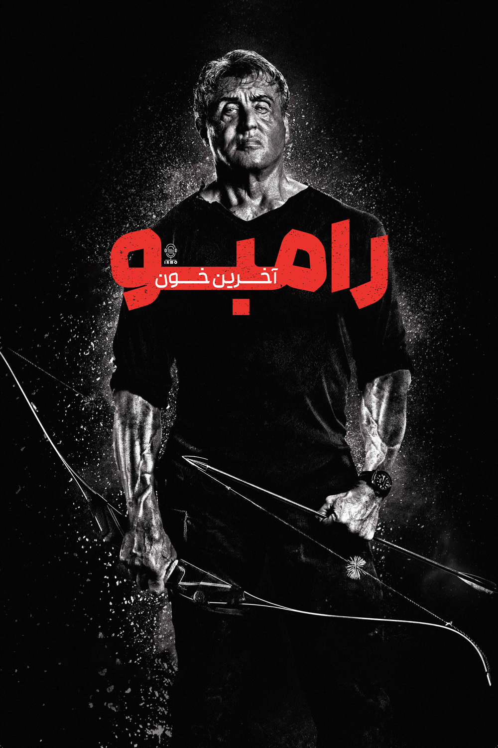 دانلود صوت دوبله فیلم Rambo: Last Blood