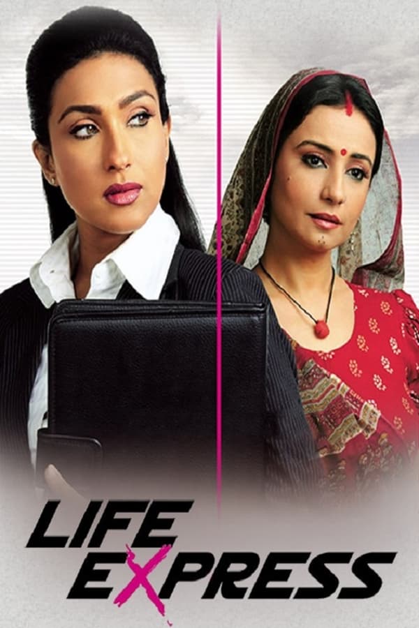دانلود صوت دوبله فیلم Life Express