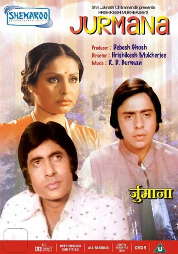 دانلود صوت دوبله فیلم Jurmana