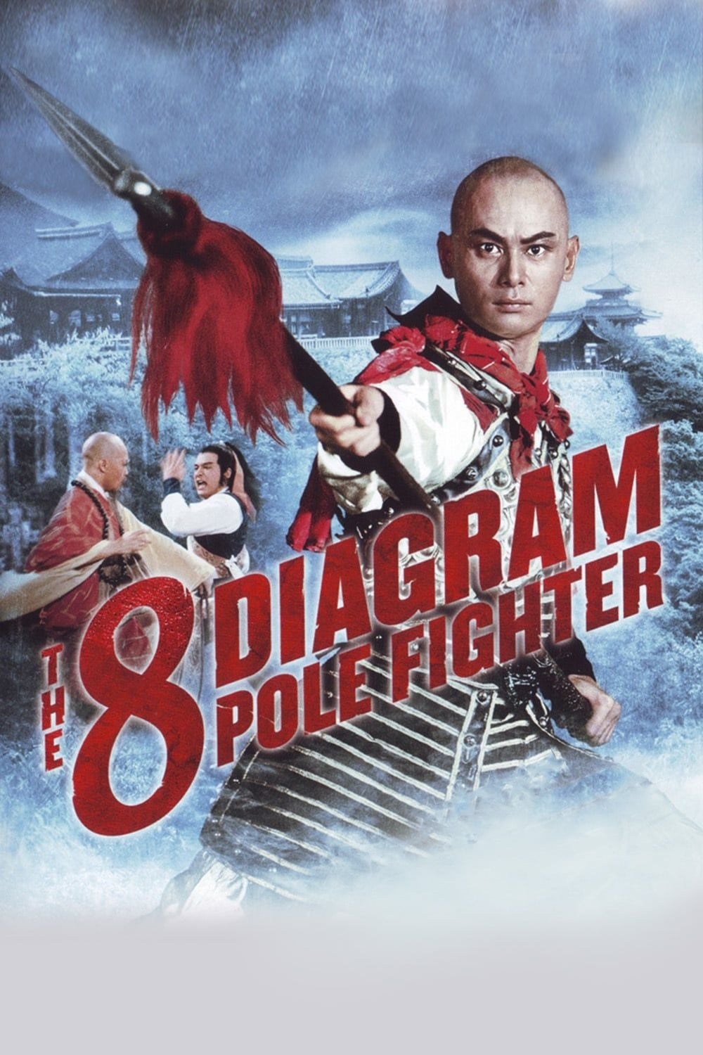 دانلود صوت دوبله فیلم The Eight Diagram Pole Fighter