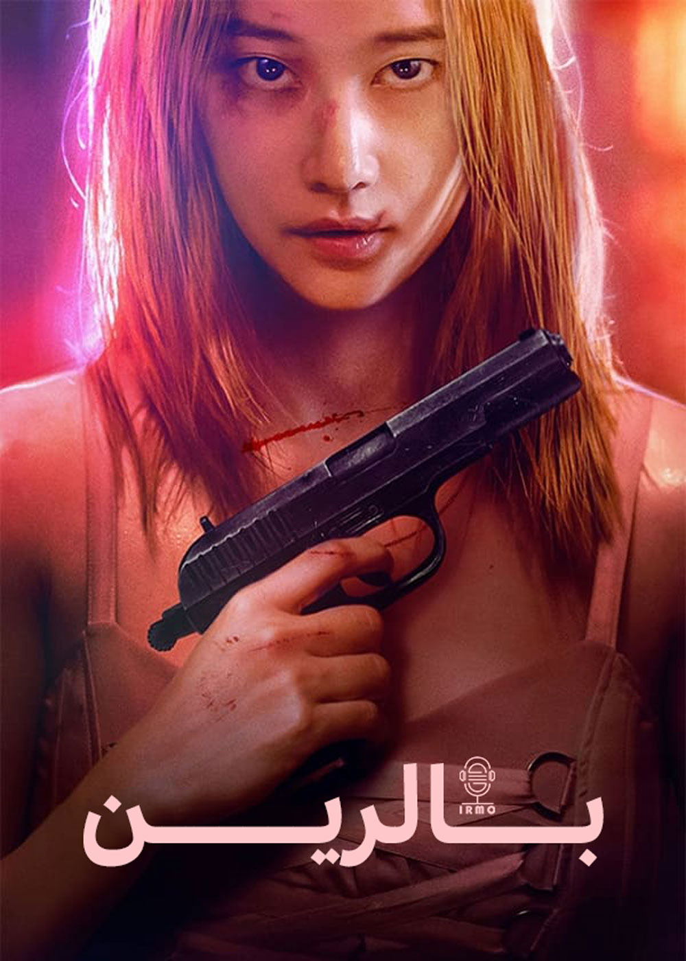 دانلود صوت دوبله فیلم Ballerina