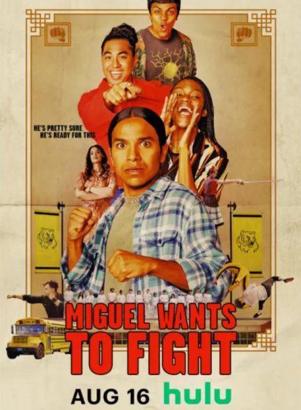 دانلود صوت دوبله فیلم Miguel Wants to Fight
