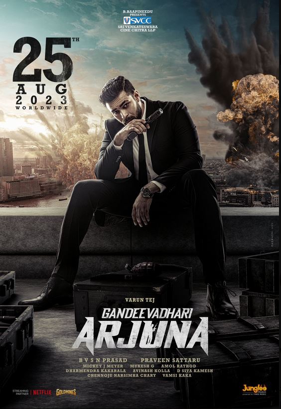 دانلود صوت دوبله فیلم Gandeevadhari Arjuna