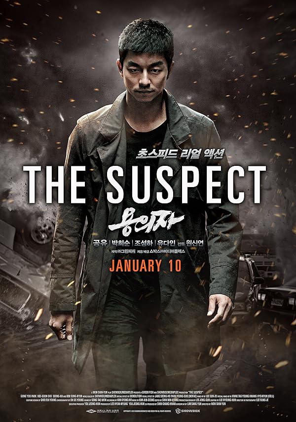 دانلود صوت دوبله فیلم The Suspect