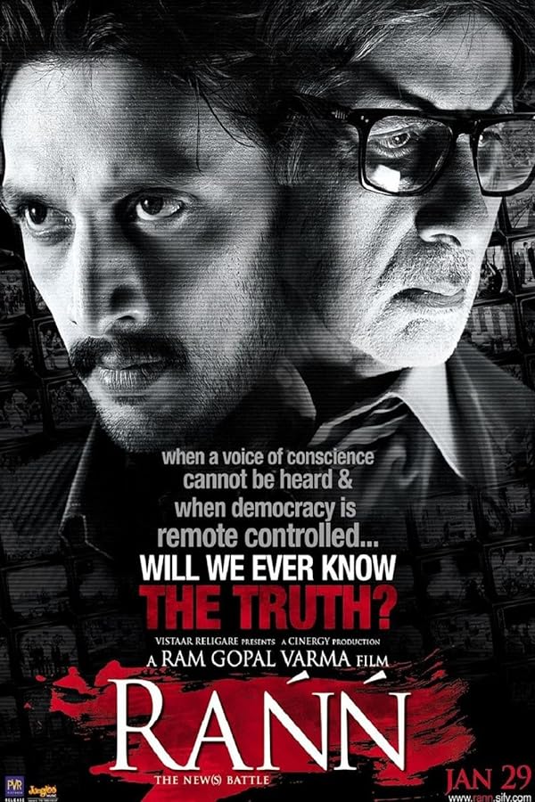 دانلود صوت دوبله فیلم Rann