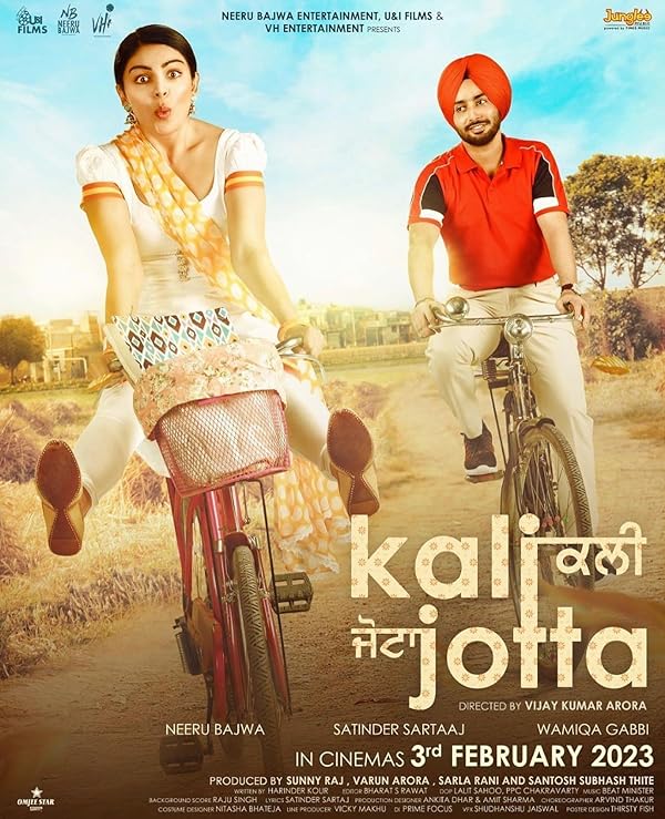 دانلود صوت دوبله فیلم Kali Jotta