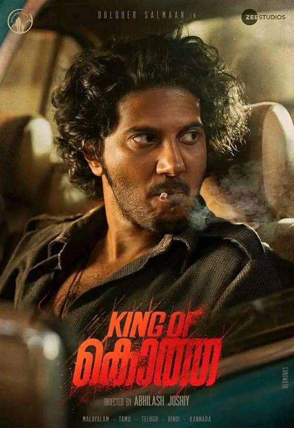 دانلود صوت دوبله فیلم King of Kotha