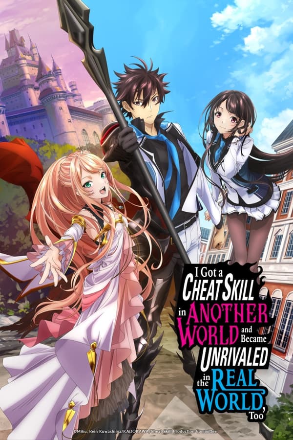 دانلود صوت دوبله سریال I Got a Cheat Skill in Another World and Became Unrivaled in the Real World, Too دانلود صوت دوبله سریال I Got a Cheat Skill in Another World and Became Unrivaled in the Real World, Too