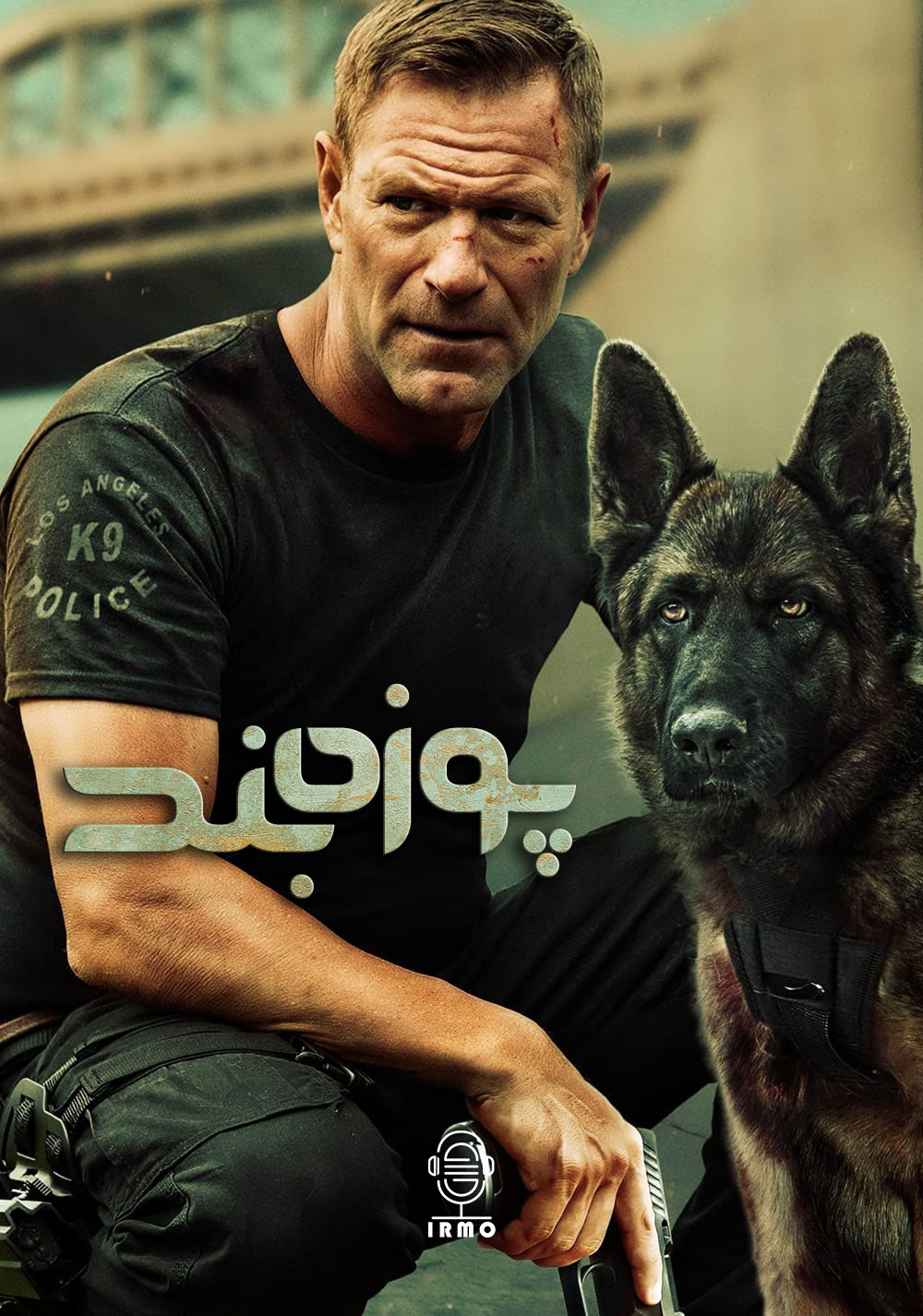 دانلود صوت دوبله فیلم Muzzle