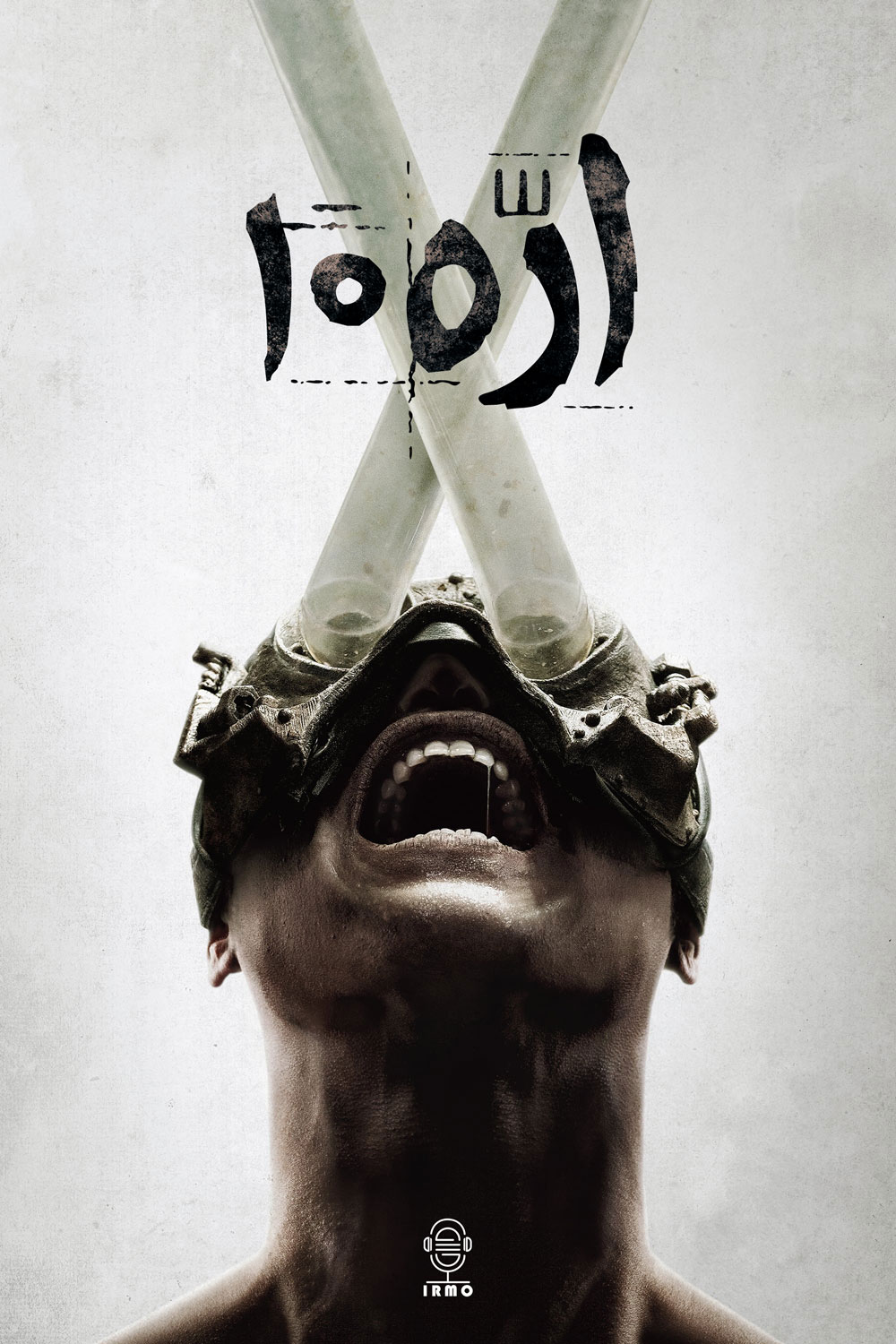 دانلود صوت دوبله فیلم Saw X