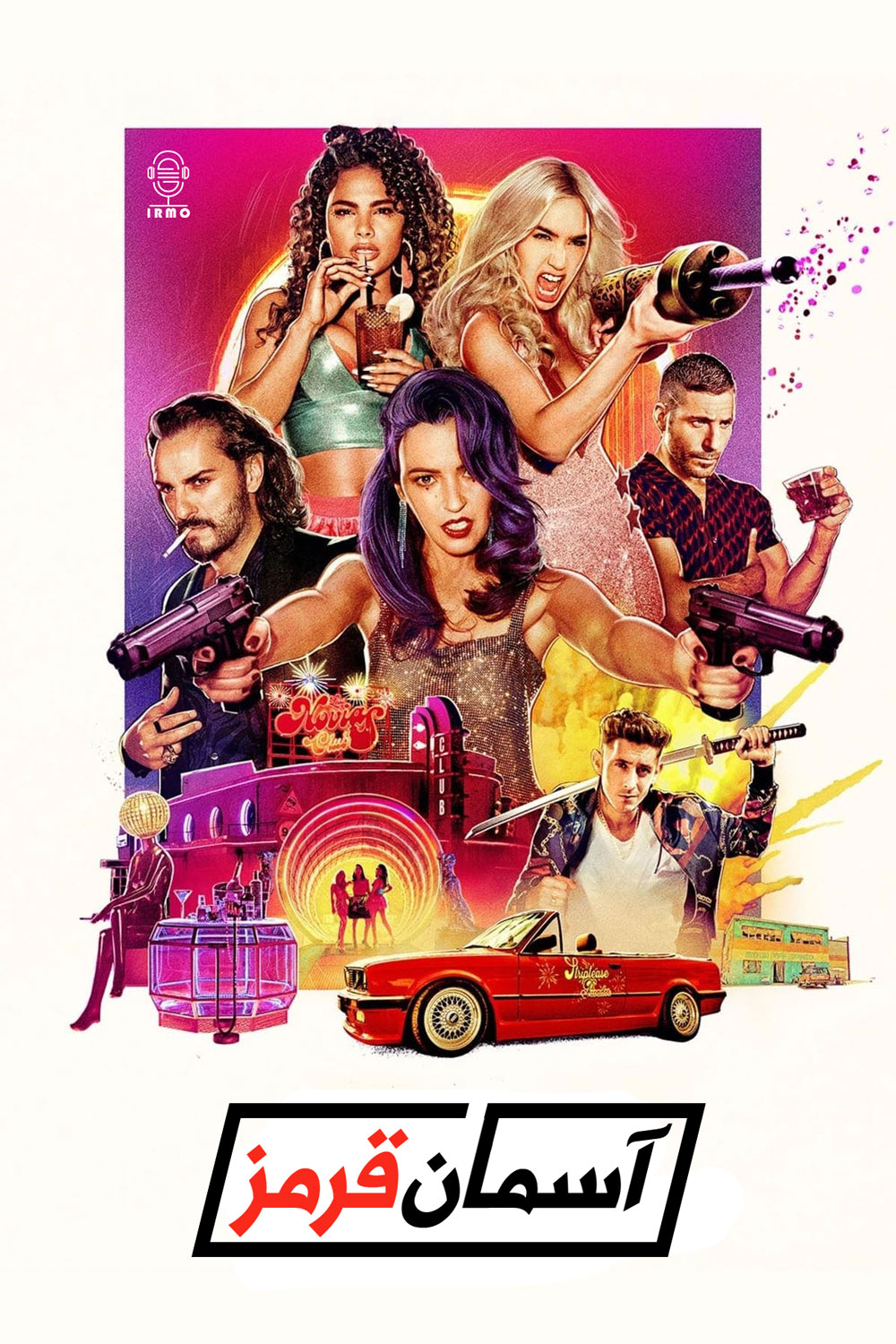 دانلود صوت دوبله سریال Sky Rojo