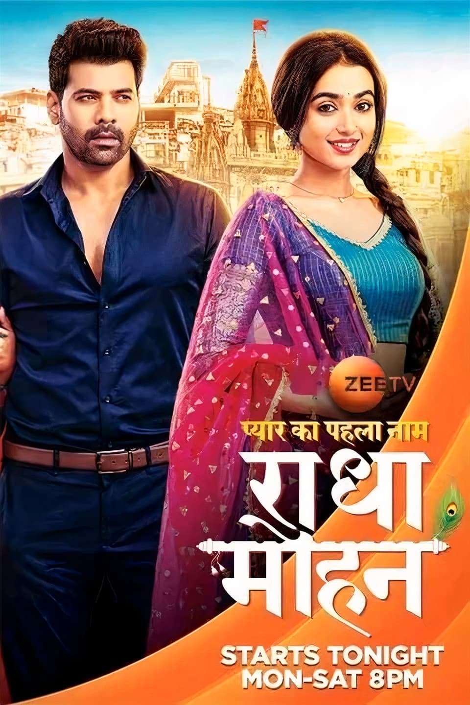 دانلود صوت دوبله فیلم Pyare Mohan