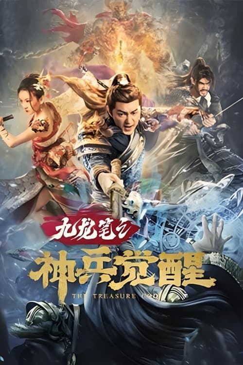 دانلود صوت دوبله فیلم The Treasure Code