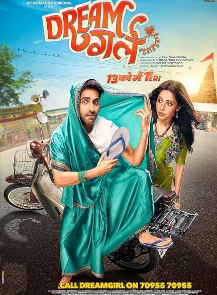 دانلود صوت دوبله فیلم Dream Girl