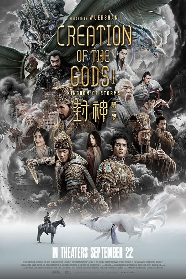 دانلود صوت دوبله فیلم Creation of the Gods I: Kingdom of Storms
