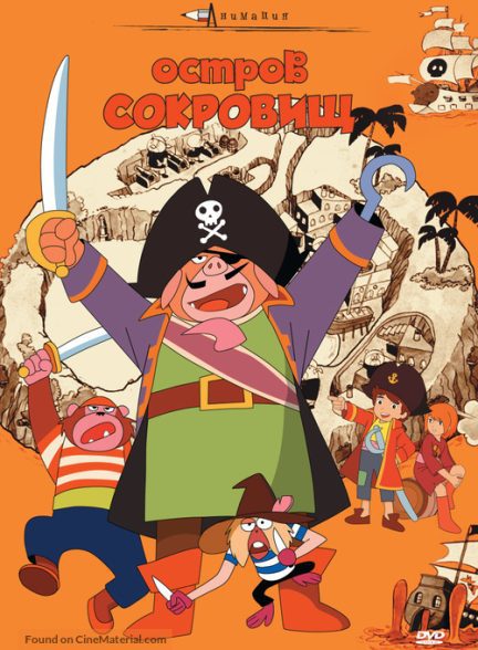 دانلود صوت دوبله انیمه Animal Treasure Island