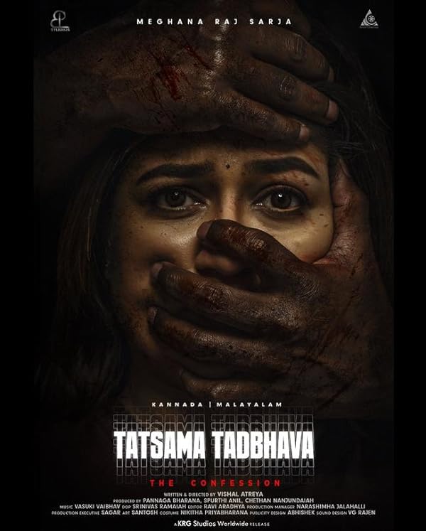 دانلود صوت دوبله فیلم Tatsama Tadbhava