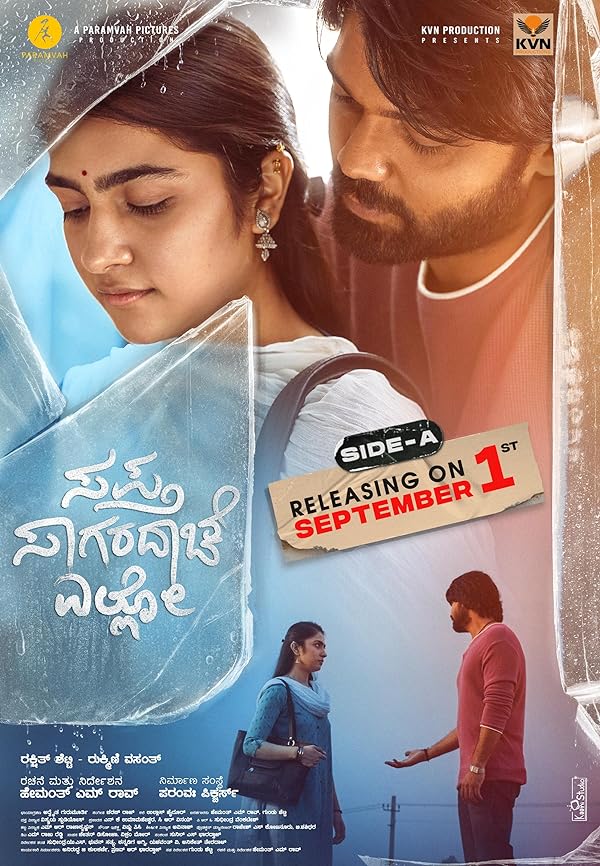 دانلود صوت دوبله فیلم Saptha Sagaradaache Ello – Side A