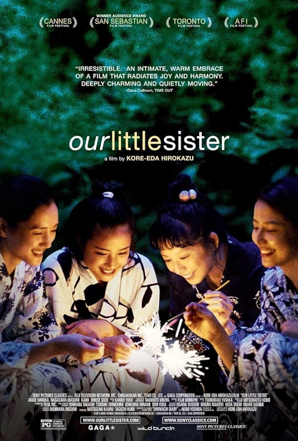 دانلود صوت دوبله فیلم Our Little Sister 2015