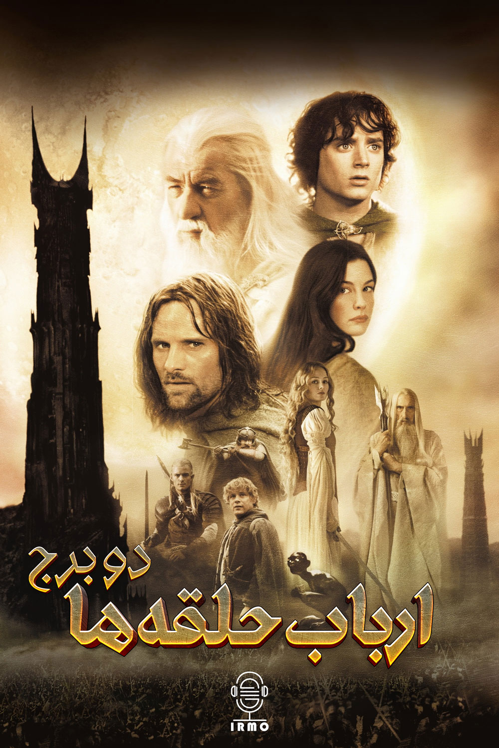دانلود صوت دوبله فیلم The Lord of the Rings: The Two Towers 2002