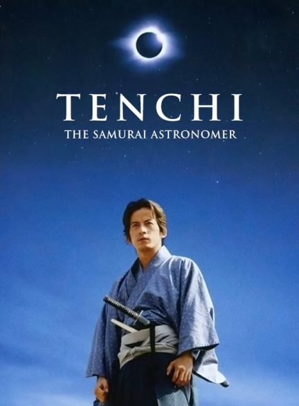دانلود صوت دوبله فیلم Tenchi: The Samurai Astronomer