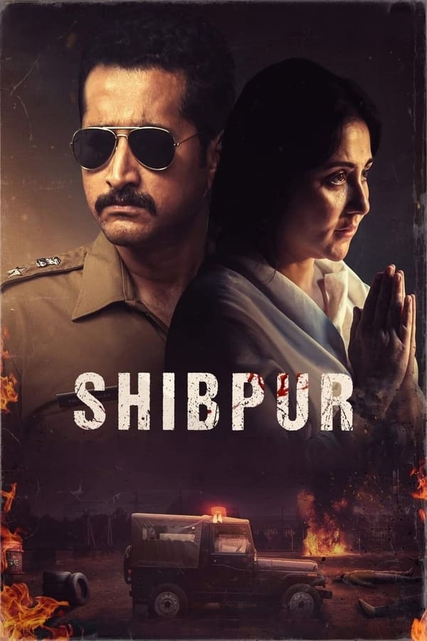 دانلود صوت دوبله فیلم Shibpur