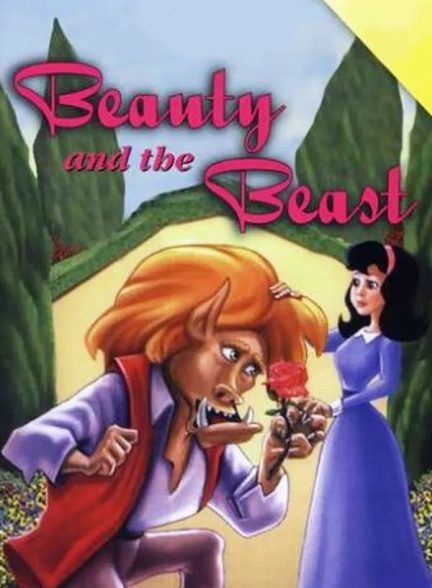 دانلود صوت دوبله فیلم Beauty and the Beast