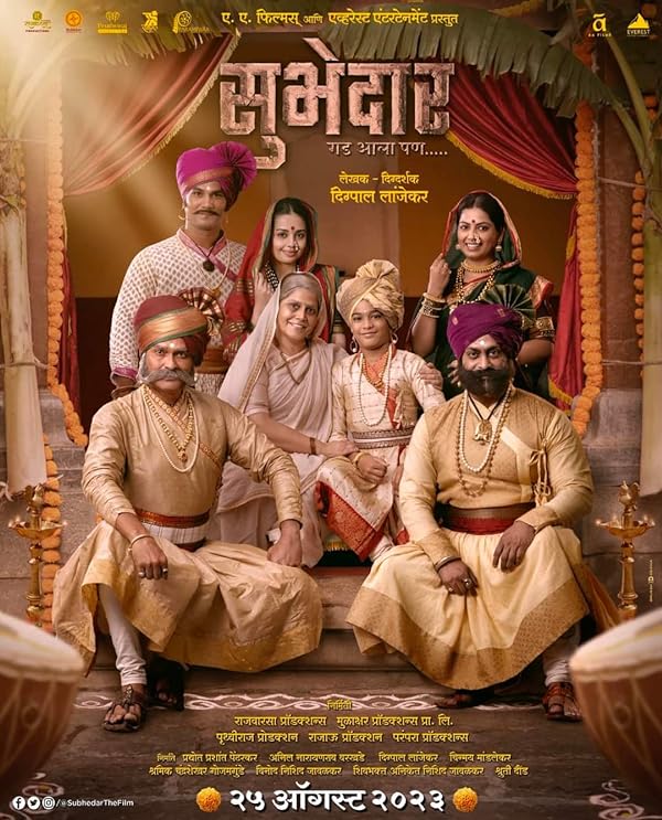 دانلود صوت دوبله فیلم Subhedar