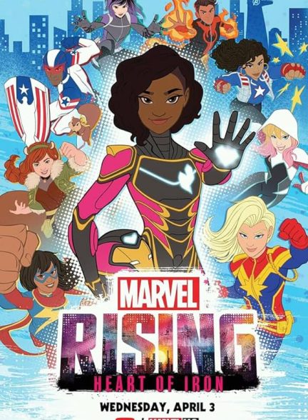 دانلود صوت دوبله انیمیشن Marvel Rising: Heart of Iron