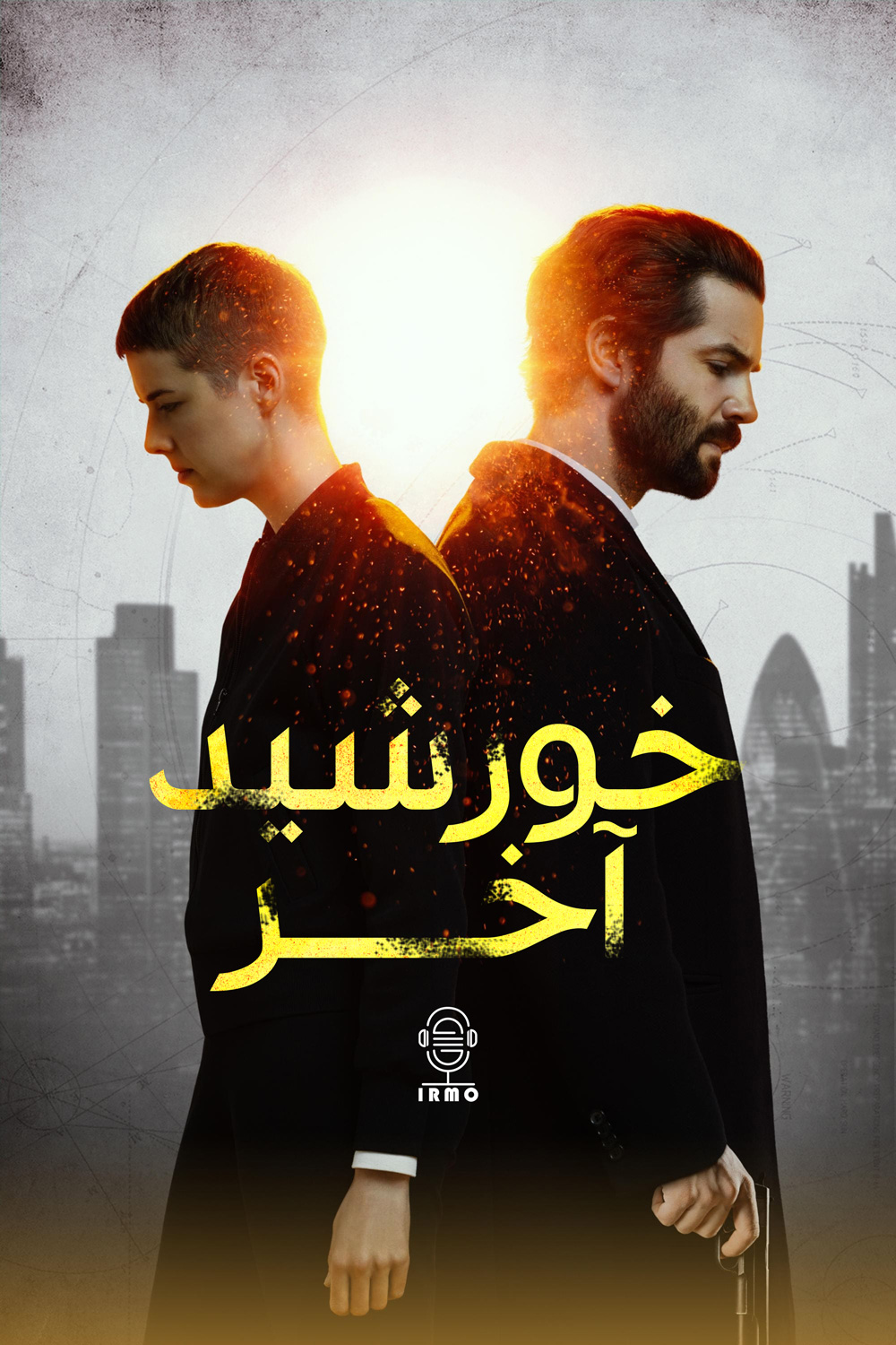 دانلود صوت دوبله سریال Hard Sun