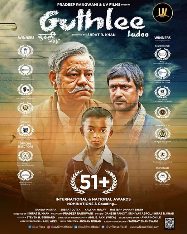 دانلود صوت دوبله فیلم Guthlee Ladoo