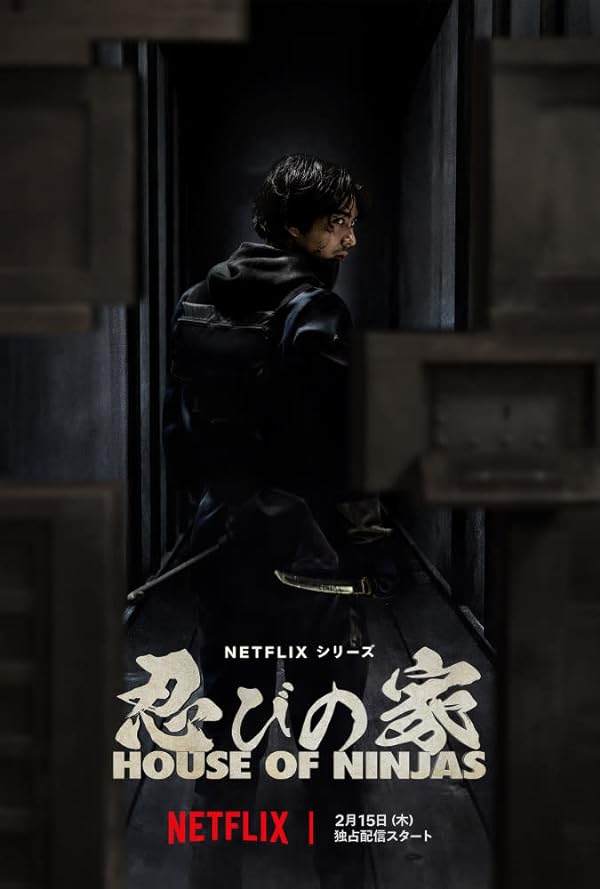 دانلود صوت دوبله سریال House of Ninjas