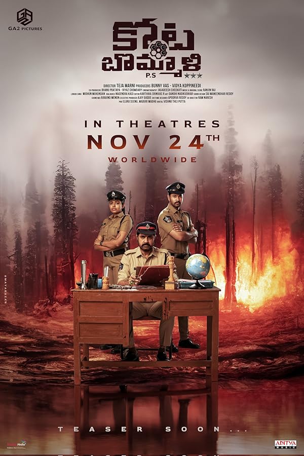دانلود صوت دوبله فیلم Kota Bommali PS