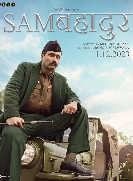 دانلود صوت دوبله فیلم Sam Bahadur