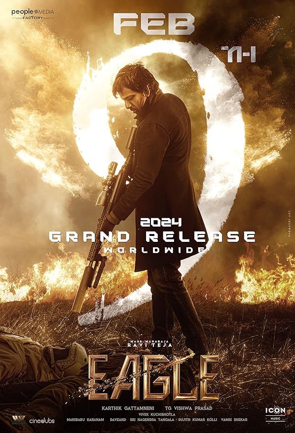 دانلود صوت دوبله فیلم Eagle