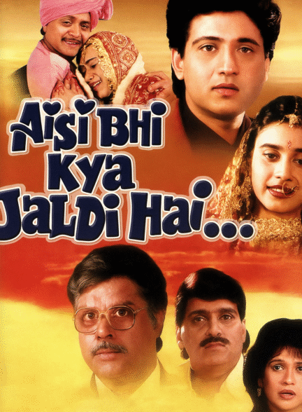 دانلود صوت دوبله فیلم Aisi Bhi Kya Jaldi Hai