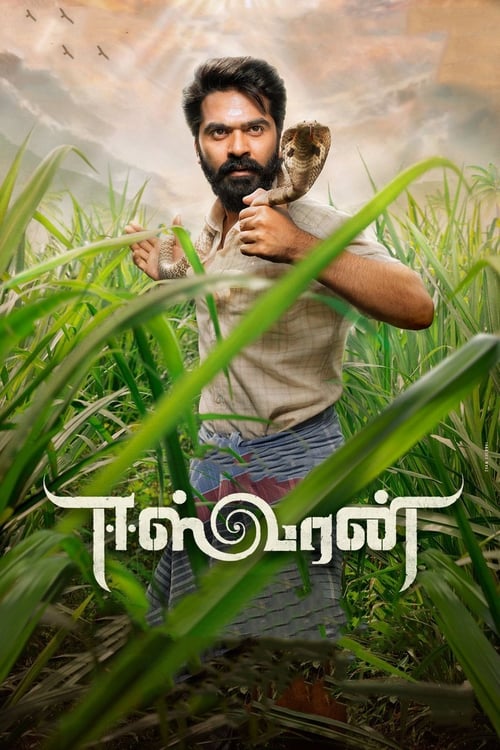 دانلود صوت دوبله فیلم Eeswaran