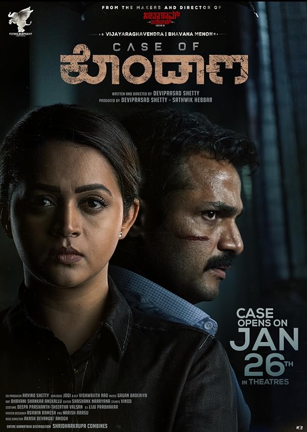 دانلود صوت دوبله فیلم Case of Kondana
