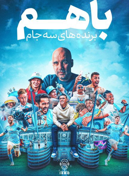 دانلود صوت دوبله سریال Together: Treble Winners