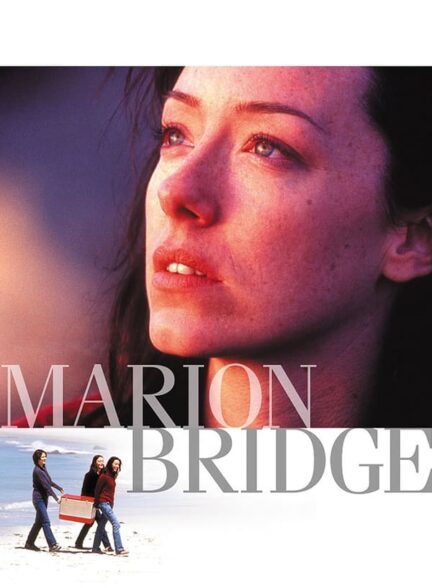 دانلود صوت دوبله فیلم Marion Bridge