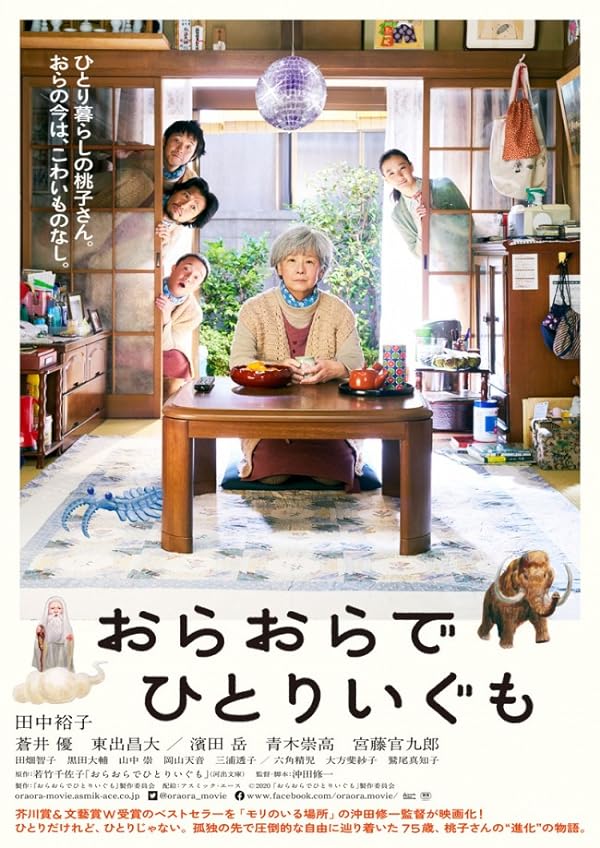 دانلود صوت دوبله فیلم I Shall Live by Myself