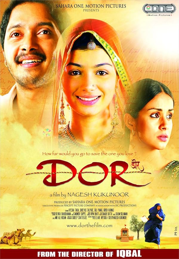 دانلود صوت دوبله فیلم Dor